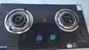 惠普好太太燃气灶天然气煤气灶双灶家用液化气灶具嵌入式台式煤气炉灶台 标配款 钢化玻璃 5.0kw聚能防风猛火 熄火保护 管道天然气 实拍图