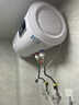樱花雪白色家用热水器电热水器出租房卫生间洗澡沐浴储水式速热省电40升/50/60/80/100圆桶二级能效 40升高配+三重防电+上门安装 实拍图
