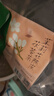 贡苑排浊茶 茉莉花陈皮茯苓茶240g体香茶中药材排浊水养颜下火组合茶 实拍图