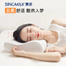 赛诺 香港SINOMAX清爽记忆枕芯枕头慢回弹记忆棉太空棉护颈枕 清爽记忆枕 单只 实拍图