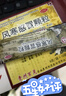 百灵鸟 风寒感冒颗粒8g*10袋*3盒 风寒感冒 发热 咳嗽 鼻塞 贵州百灵 实拍图