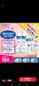 妙思乐（Mustela）儿童洗发沐浴二合一500ml*2婴幼儿专用宝宝洗发水沐浴露法国进口 实拍图