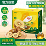 佳沛（zespri）新西兰阳光金果6个装巨大果单果144-175g水果猕猴桃源头直发 实拍图
