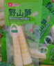 良品铺子 野山笋尖量贩装泡椒竹笋解馋休闲零食即食脆嫩非新鲜手剥笋600g 实拍图