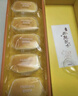 好利来半熟芝士蛋糕枚*2盒组甜品糕点短保点心零食下午茶 原味5枚/盒+抹茶味5枚/盒 实拍图