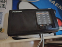 熊猫（PANDA）6241收音机 便携式全波段 老年半导体广播应急多功能户外家用手电筒照明车载备用 实拍图