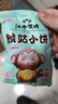 江中猴姑 猴姑小饼奶盐味（240g)  养胃猴头菇饼干送礼儿童营养品休闲零食 实拍图