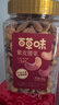 百草味 罐装紫皮腰果500g 盐焗炭烧零食带皮特大每日坚果 送礼 实拍图