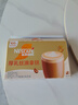 雀巢（Nestle）咖啡浓系列厚乳丝滑拿铁速溶咖啡三合一减蔗糖冲调饮品19g*20条 实拍图
