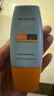 Mistine蜜丝婷防晒霜小黄帽40ml防水防汗紫外线高倍SPF50+学生双11 实拍图