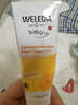 维蕾德（WELEDA）婴儿护臀膏防红屁股金盏花新生婴儿护臀霜宝宝屁屁乐膏 【第2支仅49元】经典护臀膏75ml*2 实拍图