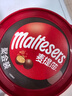 麦提莎（Maltesers）麦芽脆心黑巧克力球 桶装520g 休闲儿童零食 糖果 生日礼物 送礼 实拍图