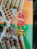 波力 海苔鸡蛋味蛋卷288g(36g*8)节日礼盒休闲零食酥脆饼干糕点心 实拍图