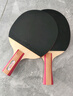 红双喜横直对拍乒乓球拍横直套装2拍1球Ⅱ型 实拍图