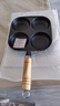 【大牌同款】章丘四孔铸铁煎蛋锅无涂层不易粘多功能早餐煎蛋锅 【豪华款】加深加大20cm 铸铁四孔煎锅 实拍图