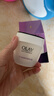 玉兰油（OLAY）活肤菁华面霜50g抗皱紧致抗衰老护肤品保湿面霜生日礼物送女友 实拍图