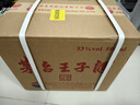 茅台 王子酒 酱香经典 酱香型 53度 500ml*6 整箱装(24-25年随机发货) 实拍图