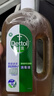 滴露（Dettol）洗衣消毒液衣物消毒水750mL除螨 家居地板杀菌 非84甲流感 实拍图