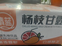 清蓝 杨枝甘露380ml*15瓶 椰果芒果西柚味饮料复合果汁饮品港式甜品 实拍图