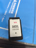双杰845墨盒适用佳能MG3080墨盒TS3380 TS3480 MG2580s MG2400 TS3180 TS308 IP2880s墨水打印机墨盒 快充1+2 实拍图