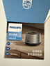 飞利浦（PHILIPS）TAS1009 蓝牙音箱音响无线桌面迷你高音质低音炮随身设计高颜值送礼 渐变绿 实拍图