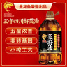鲤鱼正宗原香【保真菜籽油】压榨 非转基因菜籽油5L 金龙鱼荣誉出品 实拍图