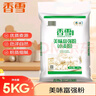 香雪面粉 美味富强粉 小麦粉 中筋面粉10斤 实拍图