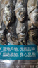 绿帝 巴浪鱼干150g 海产干货 小鱼干 咸鱼干 实拍图