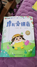 学而思 摩比爱拼音 摩比爱数学家族系列产品 拼音识字专项学习 幼小衔接 幼儿园 学前拼音 音频 视频讲解 贴纸 拼音挂纸 解决不会学不会读不会教不会写 实拍图