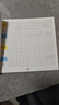 【正版推荐】幼小衔接全套练字帖描红本一日一练点阵控笔训练教材数字拼音学前识字600字300字英语练字帖入门幼儿园认字书3-6岁儿童学前班人教版语文同步练习册大班田字格写字入门初学者笔画笔顺汉字寒假作业 实拍图