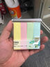 得力（deli）400张4色分条便利贴条形记事贴便签纸 76*19mm 66307 实拍图