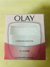玉兰油（OLAY）水润滋养面霜50g焕白亮白女士护肤品保湿面霜生日礼物送女友 实拍图