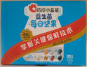 洽洽小蓝袋益生菌每日坚果750g/30日装酸奶风味儿童节营养零食恰恰 实拍图
