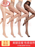 浪莎丝袜女夏季超薄款光腿神器5A抑菌不易勾丝性感长筒肉色打底裤袜 实拍图