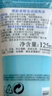 理肤泉特安洗面奶125ml*2支装洁面泡沫保湿卸妆温和清洁护肤品生日礼物 实拍图