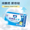 柔柔 纯棉感超薄透气迷你卫生巾无香型40片155mm京东自营卫生护垫 实拍图