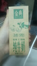 伊利金典纯牛奶整箱 250ml*12盒 3.6g乳蛋白 原生高钙 礼盒装  8月产 实拍图
