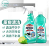 花王（KAO）厨房清洁剂套装1000ml 抽油烟机清洗剂油烟净强力去重油污清洁剂 实拍图