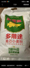 金龙鱼 面粉 中筋粉 多用途麦芯小麦粉 10斤 家用包子饺子馒头饼手擀面 实拍图