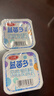 三元 益菌多 原味酸奶 125g*16 酸牛奶 活性益生菌 低温奶 实拍图