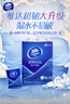 维达（Vinda）手帕纸【孙颖莎推荐】超韧4层8张*36包 湿水不易破 面巾纸巾小包 实拍图