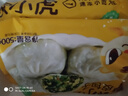 皇家小虎韭菜鸡蛋薄皮包子500g 儿童学生早餐半成品速食 源头直发 实拍图