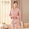 十月结晶月子服秋冬厚款棉产后孕妇睡衣哺乳家居服套装豆粉 L码 实拍图