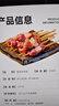 谷言牛肉串200g 腌制冷冻半成品（约16串）烧烤食材 半成品食材 实拍图