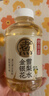 元气森林元气自在水 好自在 金银花雪梨水 植物饮料 500mL*15瓶装 实拍图