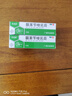 【原研】美克艾洛松联苯苄唑乳膏1% 10g/支/盒 皮肤真菌感染  手癣脚癣体癣股癣花斑癣表皮念珠菌病 实拍图