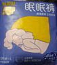 倍舒特眠眠裤 棉柔夜用防漏裤型卫生巾M-L码20条80-130斤京东自营安睡裤 实拍图