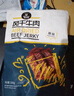 科尔沁 手撕风干牛肉干辣味500g 量贩装 休闲零食 肉干肉脯  实拍图