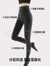 小野和子【杨幂同款】羊毛棉裤袜女秋冬季保暖秋裤打底裤加绒加厚连裤袜 实拍图