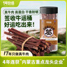 1号牧场 牧区超干 烧烤味100g 约九成风干 桶装 超干牛肉干 肉干肉铺 实拍图